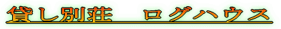 ݂ʑ@OnEXulG̐Xv