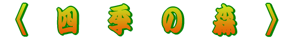 ݂ʑ@OnEXulG̐Xv
